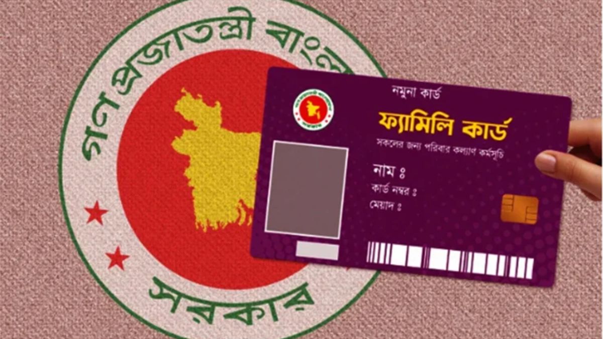 ফ্যামিলি কার্ডের তথ্য সংগ্রহ কার্যক্রম শুরু সোমবার