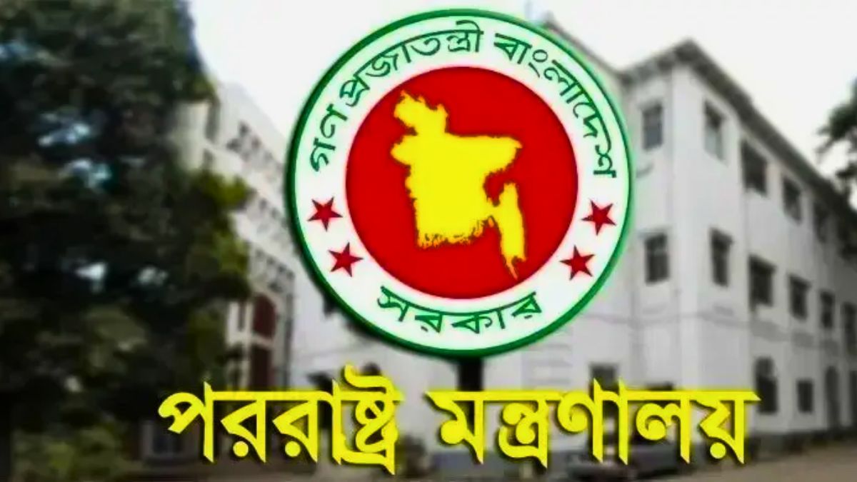 রিয়াদ বিমানবন্দরে হামলায় বাংলাদেশের নিন্দা