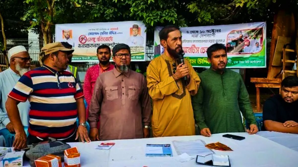 সৎ ও দক্ষ নেতৃত্ব নির্বাচনের আহ্বান সেলিম উদ্দিনের