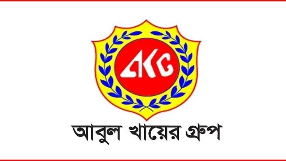 আবুল খায়ের গ্রুপে নিয়োগ, ৪০ হাজার টাকা বেতনসহ থাকছে যে সুবিধা