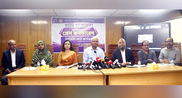 শুরু হলো দেশব্যাপী ‘ফ্যামিলি কার্ড’-এর তথ্য সংগ্রহ: ভাতার আওতায় আসছে ২ কোটি ১০ লাখ পরিবার