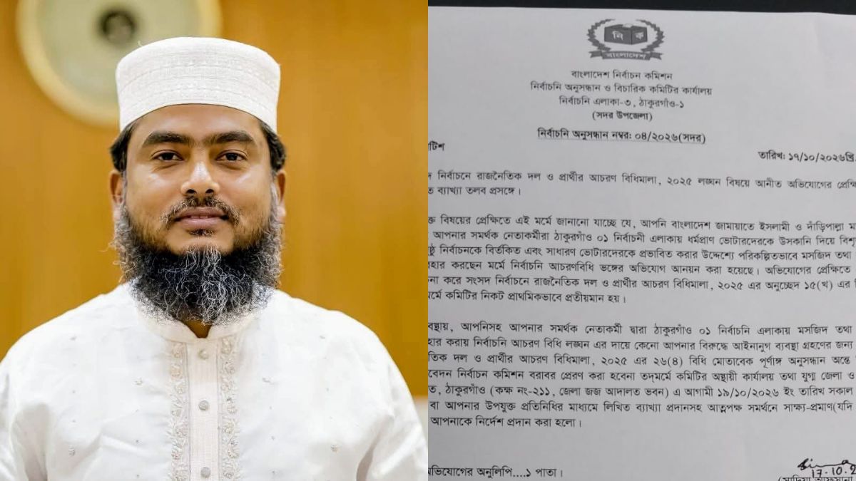 মসজিদে প্রচারণা, জামায়াত প্রার্থীকে কারণ দর্শানোর নোটিশ