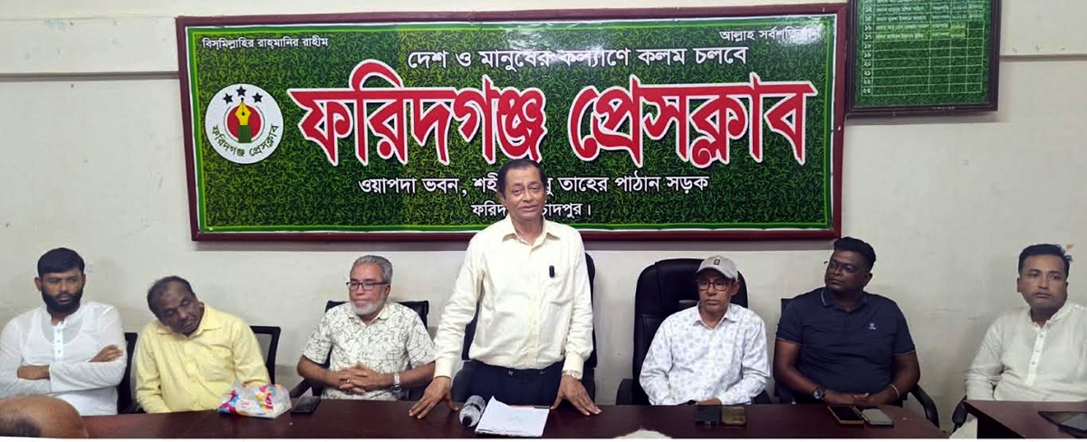 ফরিদগঞ্জে জ্যেষ্ঠ সাংবাদিক মহিউদ্দিনকে লাঞ্ছনার ঘটনায় সাবেক এমপির মধ্যস্থতায় নিষ্পত্তি