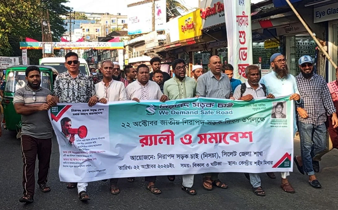 ‘৯ মাসে সিলেটে নিহত ২৮৮’