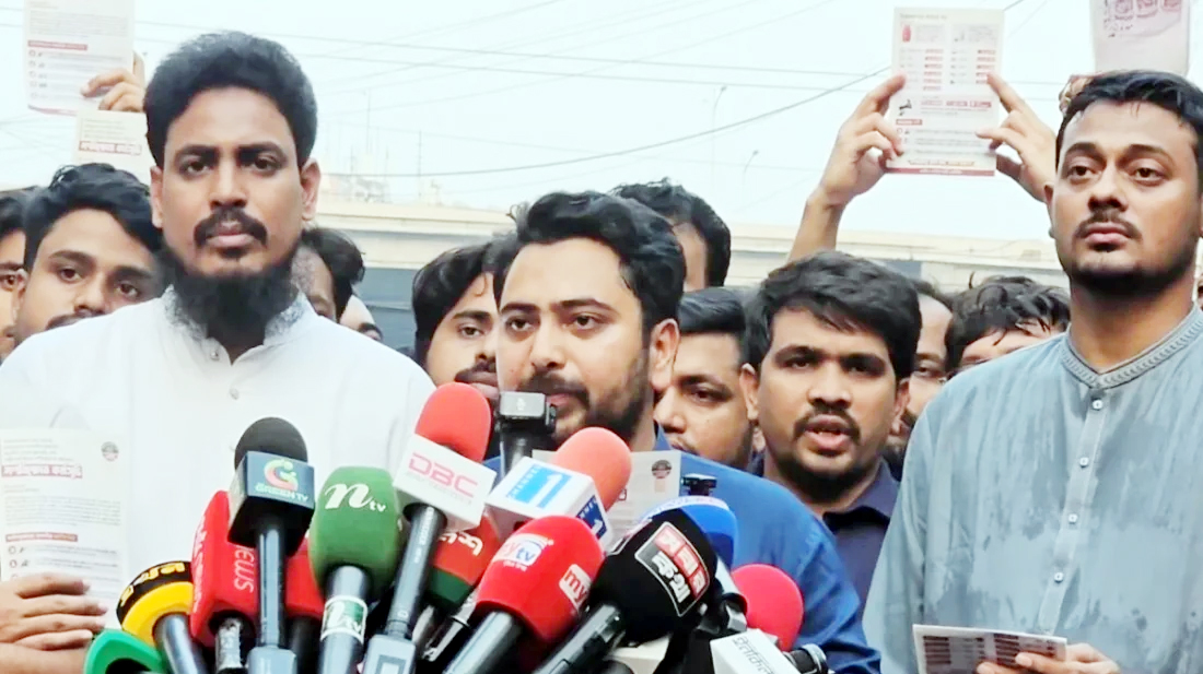স্বরাষ্ট্র ও জ্বালানিমন্ত্রীর পদত্যাগ দাবি এনসিপির