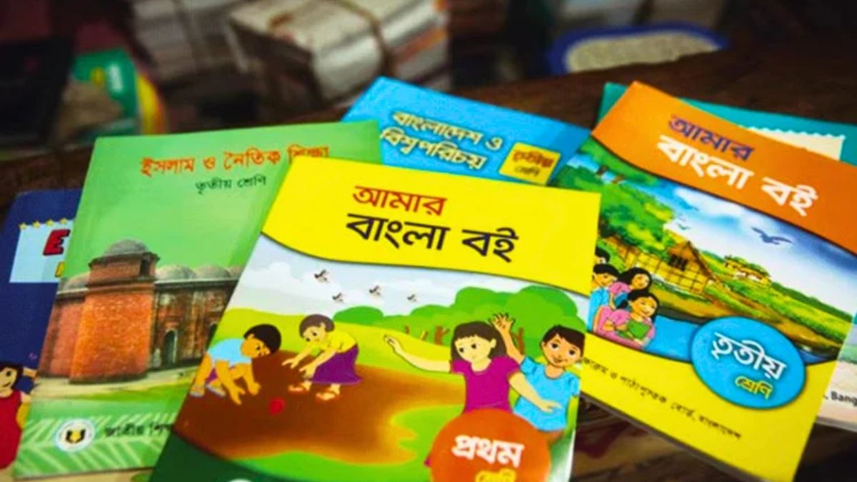 ২০২৭ শিক্ষাবর্ষে যুক্ত হচ্ছে নতুন চার পাঠ্যবই