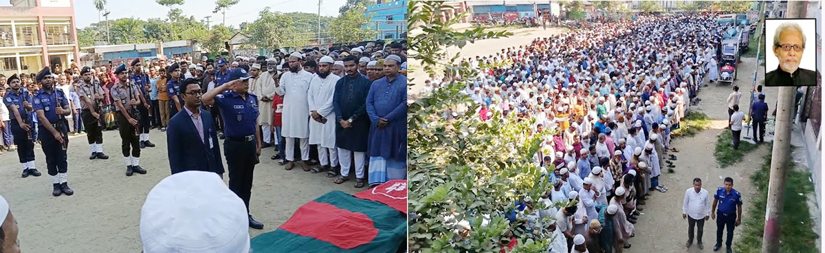 রাষ্ট্রীয় মর্যাদা ও জানাজা শেষে পারিবারিক কবরস্থানে চিরনিদ্রায় বরেণ্য সাংবাদিক ও সাবেক এমপি শফিকুর রহমান