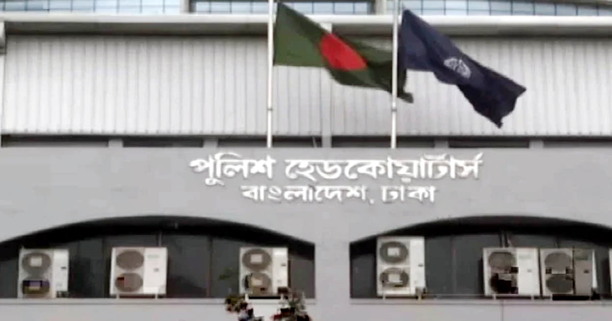 ‘ক্রসফায়ার বক্তব্য নিয়ে পুলিশ সদর দপ্তরের ব্যাখ্যা’