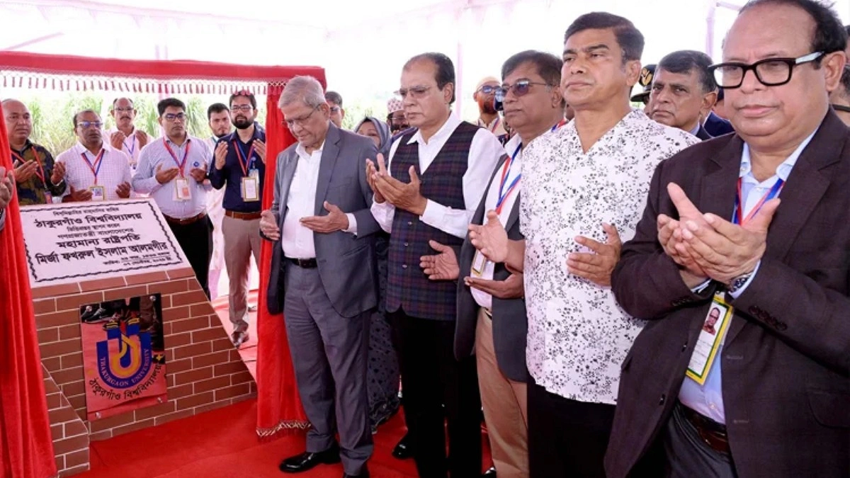 ঠাকুরগাঁওয়ে পাবলিক বিশ্ববিদ্যালয়ের ভিত্তিপ্রস্তর স্থাপন করলেন রাষ্ট্রপতি